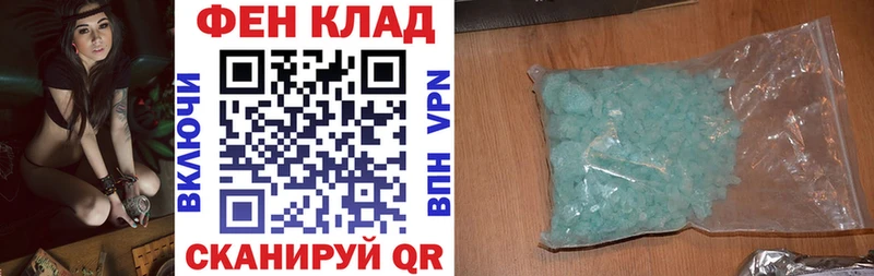 АМФ VHQ  Алушта 