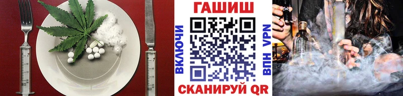 дарнет шоп  Алушта  Еда ТГК конопля 