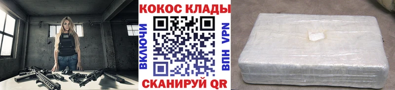 COCAIN Fish Scale Алушта