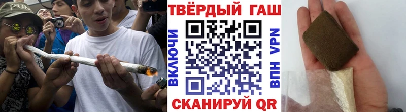 ГАШ AMNESIA HAZE  купить наркотик  Алушта 
