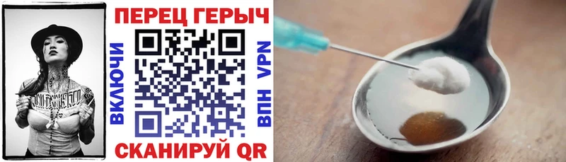магазин продажи Алушта ГЕРОИН Heroin
