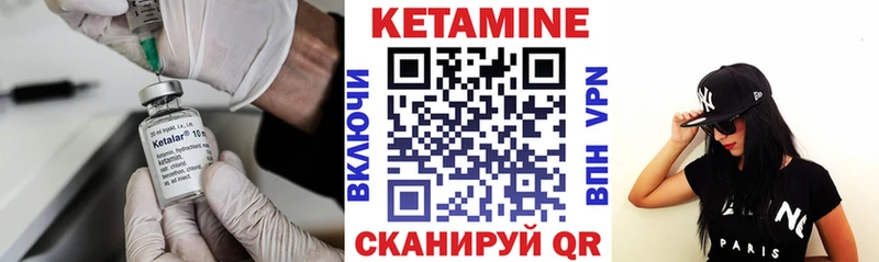 где найти   ссылка на мегу зеркало  КЕТАМИН VHQ  Алушта 
