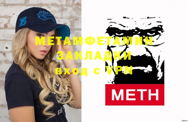 винт Артём