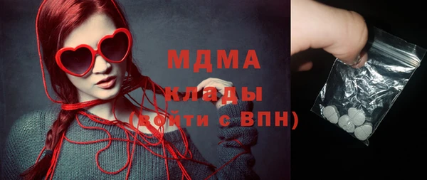 синтетический гашиш Алексин