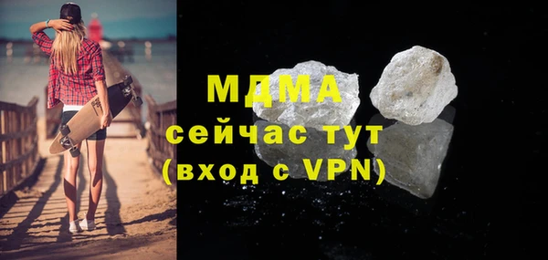 синтетический гашиш Алексин