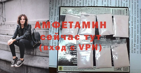 трава Бердск