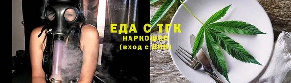синтетический гашиш Алексин