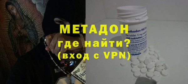 синтетический гашиш Алексин