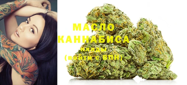 синтетический гашиш Алексин