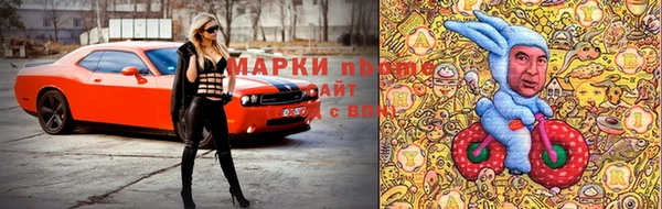 синтетический гашиш Алексин
