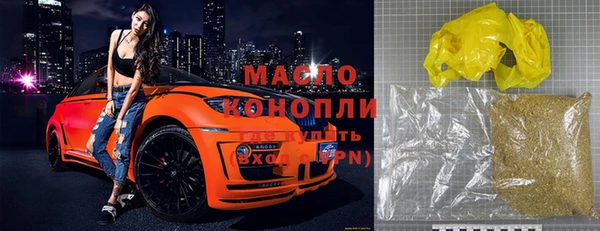 синтетический гашиш Алексин