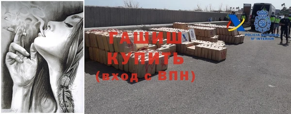 кокаин VHQ Тотьма