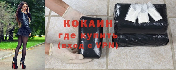 ALPHA PVP Тосно