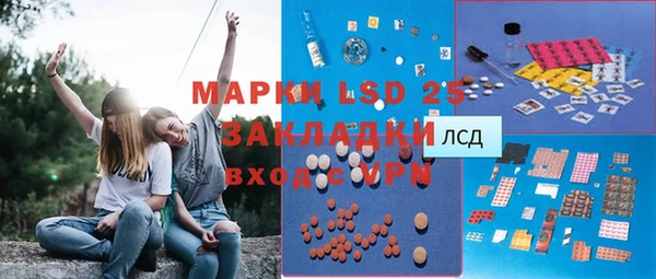синтетический гашиш Алексин