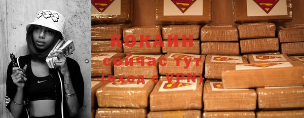 mdpv Трёхгорный
