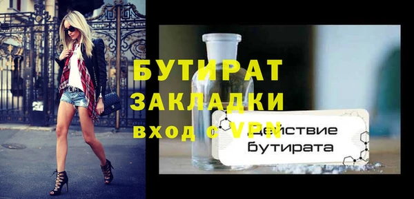 герыч Ачинск