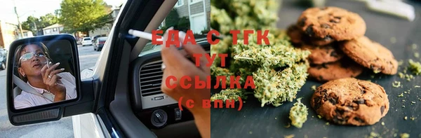 синтетический гашиш Алексин