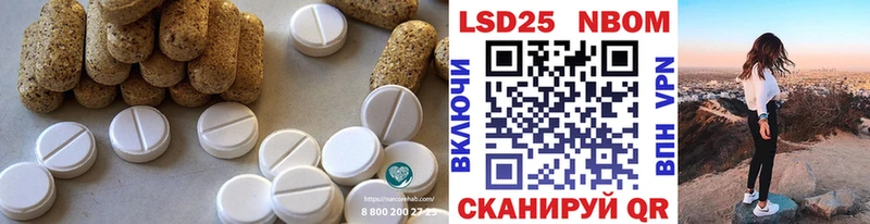 Лсд 25 экстази кислота  blacksprut ссылка  Алушта  наркотики 