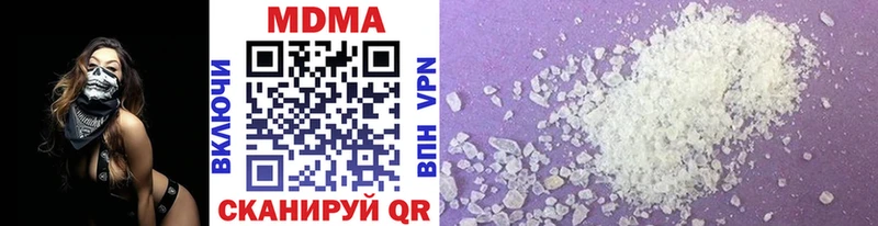 МДМА crystal  Алушта 