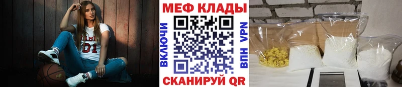 Мефедрон mephedrone  Алушта 