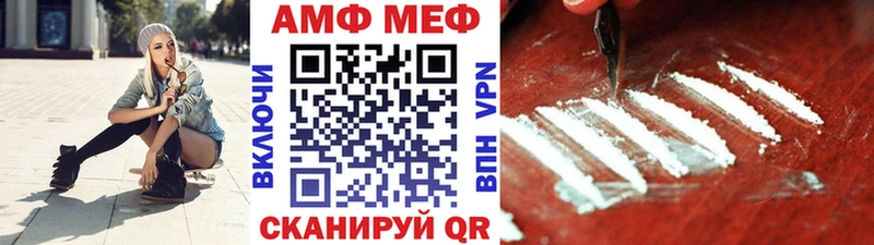 МЕТАМФЕТАМИН мет Алушта