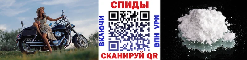 Метамфетамин кристалл  Алушта 