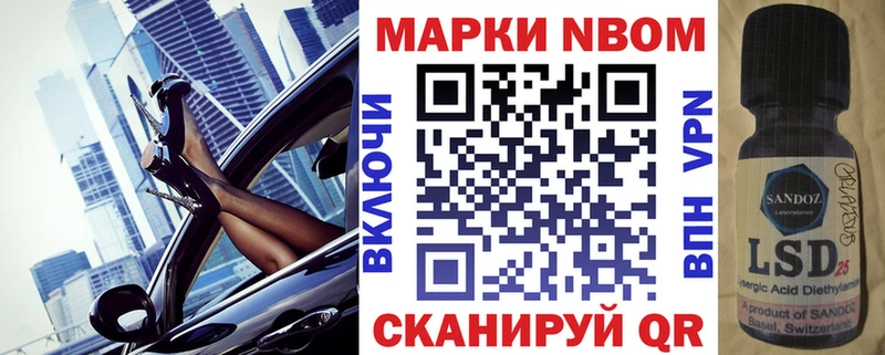 Марки N-bome 1,8мг  где продают   MEGA ТОР  Алушта 