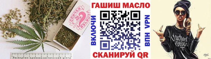 Дистиллят ТГК жижа  где найти наркотики  Алушта 