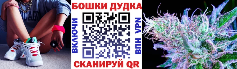 Марихуана гибрид  мега зеркало  Алушта  цена наркотик 